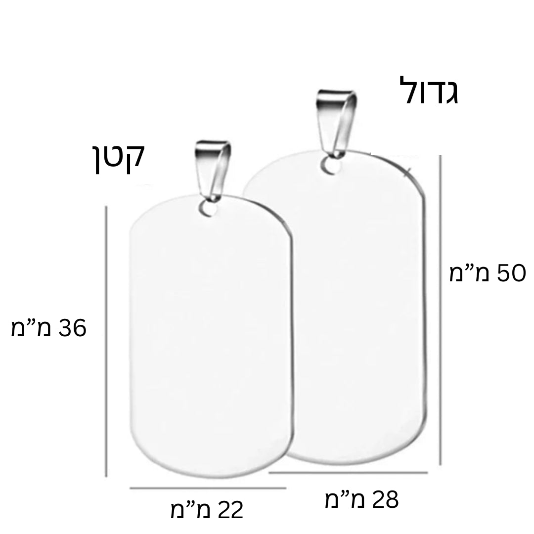 שרשרת Paw בעיצוב אישי עם תמונת כלב